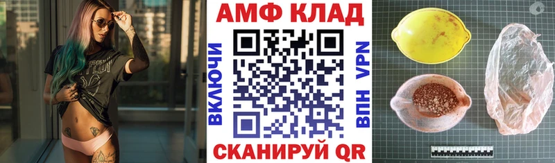 Amphetamine 97%  где найти   Нижняя Салда 