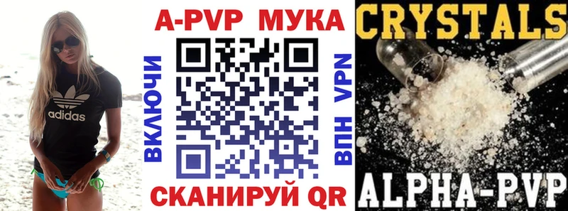 A PVP Соль  гидра ТОР  Нижняя Салда 