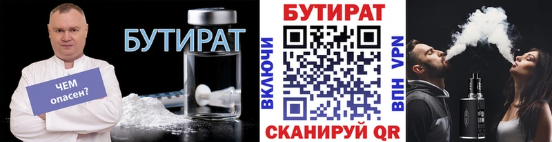 Бутират оксибутират  Нижняя Салда 