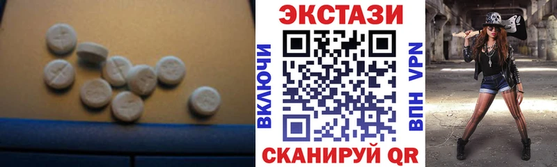 ЭКСТАЗИ 280 MDMA  MEGA вход  Нижняя Салда 