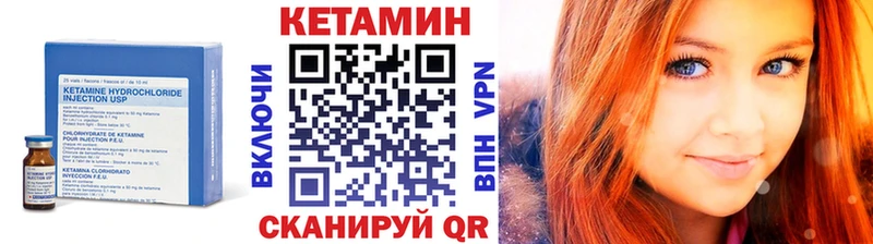 как найти закладки  Нижняя Салда  Кетамин ketamine 
