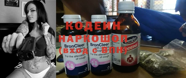 Альфа ПВП Абдулино