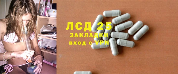 бутират Алексин