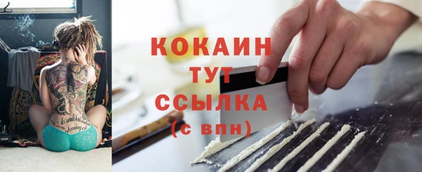 эйфоретик Кодинск