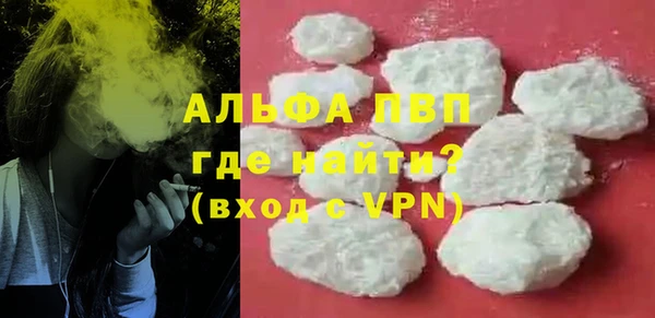 кокаин колумбия Абаза
