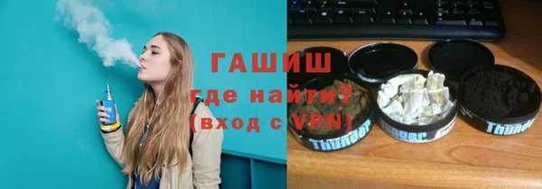 кокаин VHQ Абинск