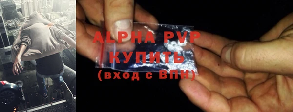бутират Алексин