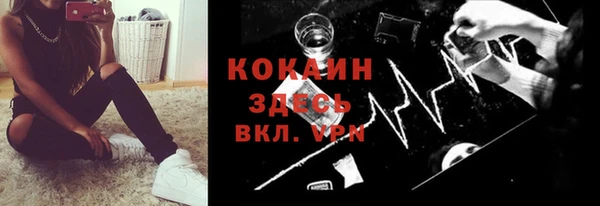 бутират Алексин