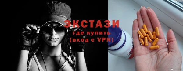 хмурый Алексеевка