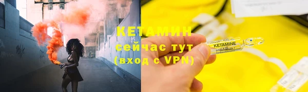бутик Куйбышев