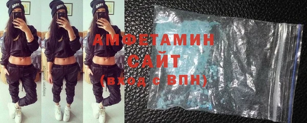 кристаллы Алзамай