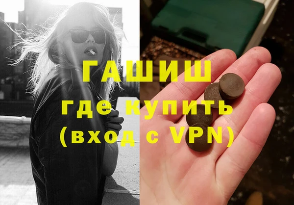 кристаллы Алзамай