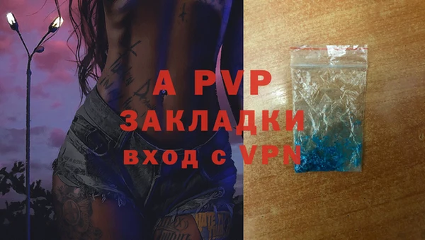 кристаллы Алзамай