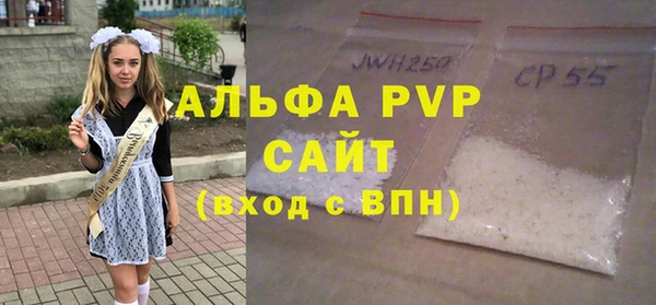 альфа пвп Киреевск