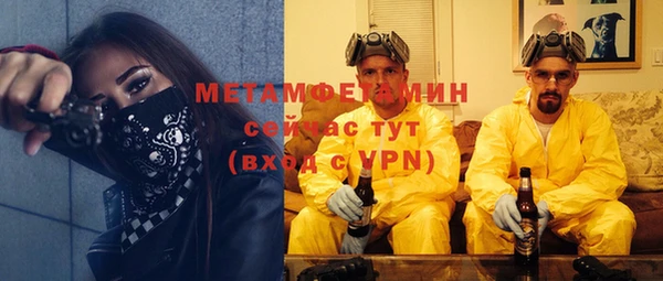кокаин VHQ Абинск