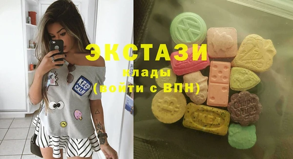 кокаин VHQ Абинск
