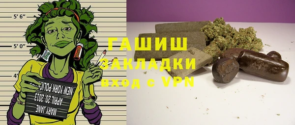 кристаллы Алзамай