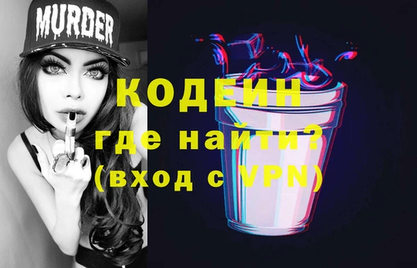 кокаин колумбия Абаза