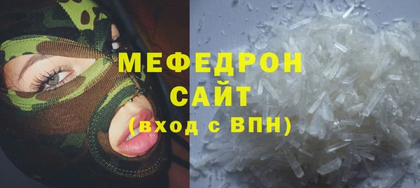 Альфа ПВП Абдулино